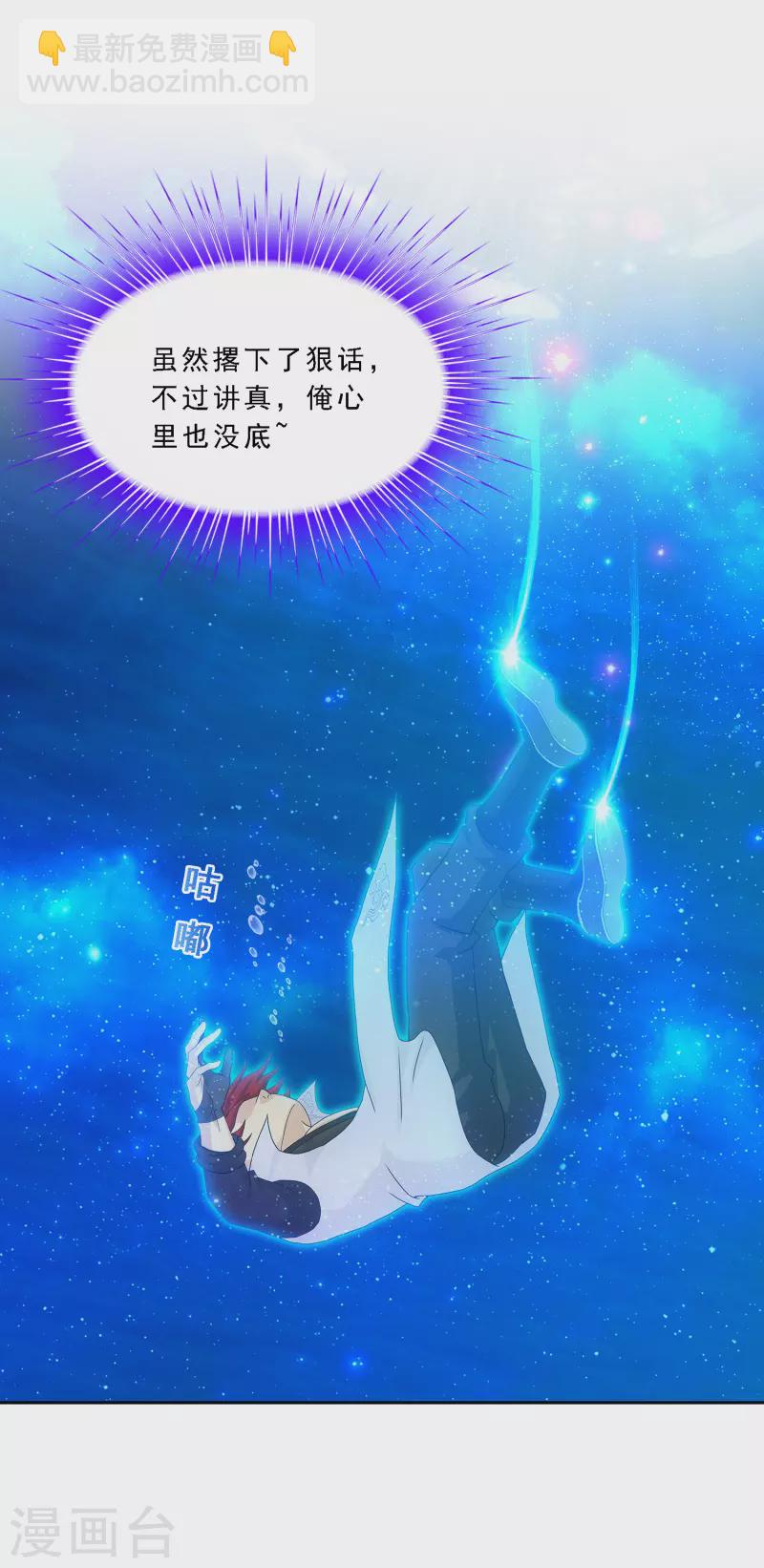 第328话 天蓬132