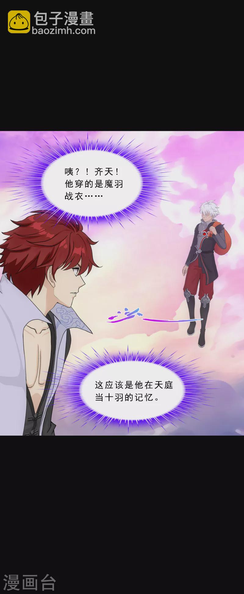 第328话 天蓬137