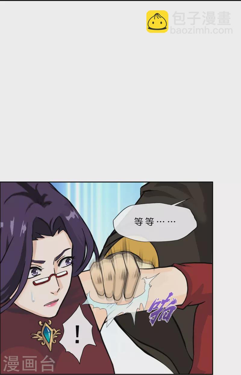 第370话 最后的希望110