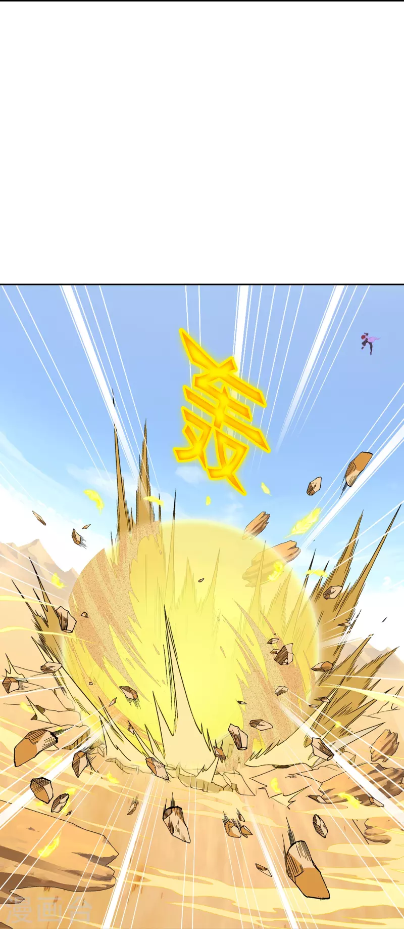 第370话 最后的希望118