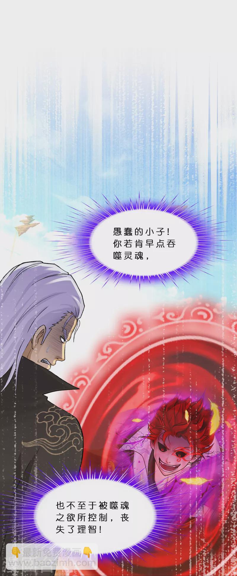 第370话 最后的希望12