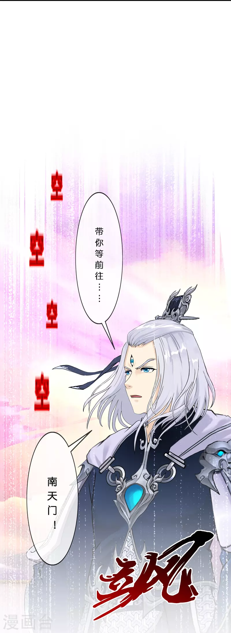 第370话 最后的希望137