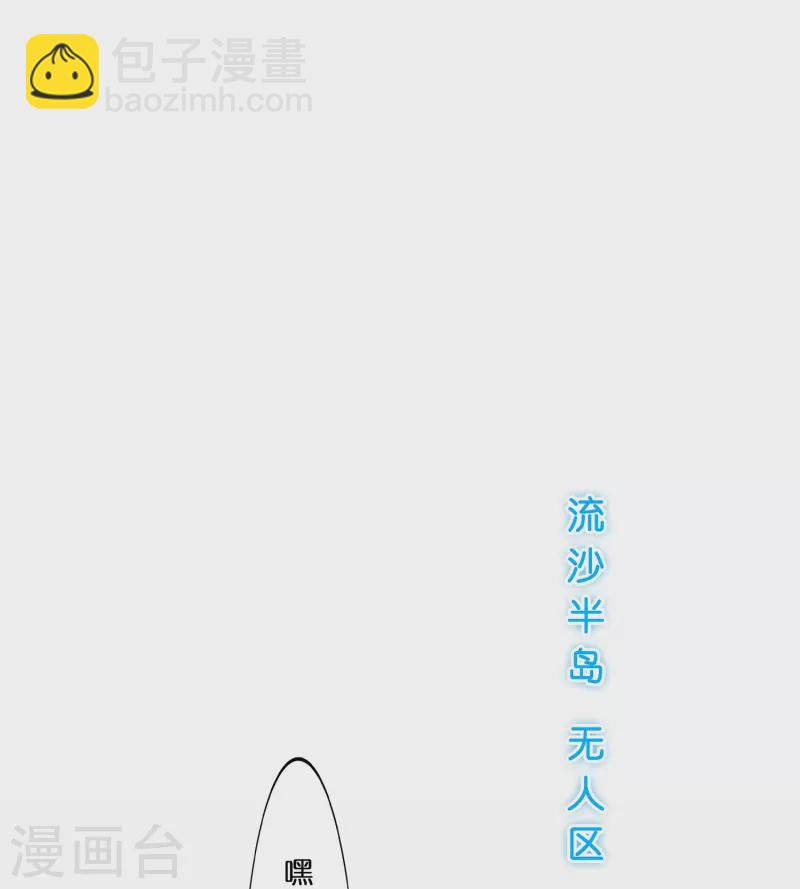 第370话 最后的希望139