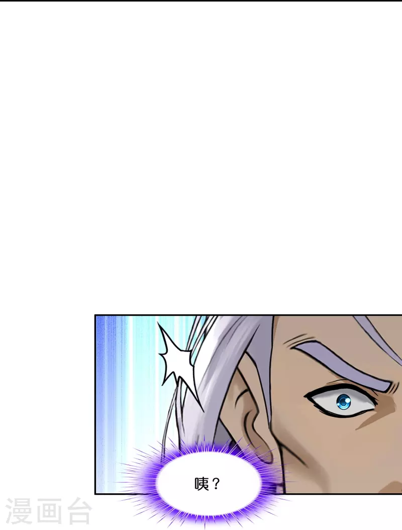 第370话 最后的希望14