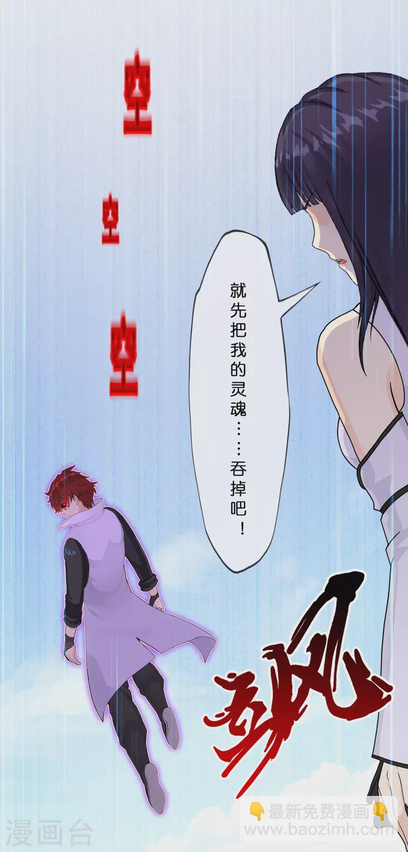 第370话 最后的希望144