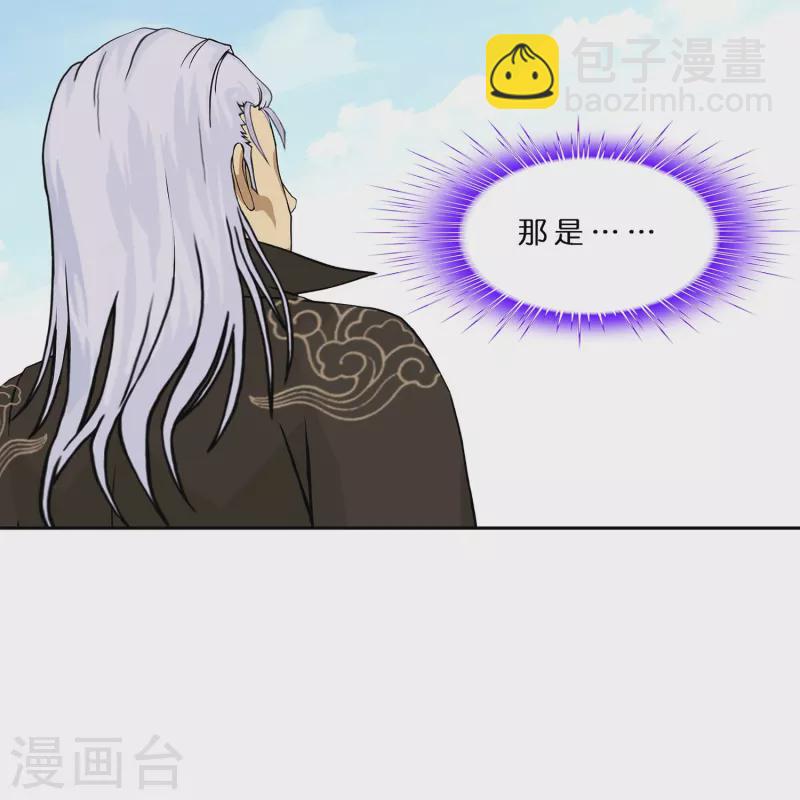 第370话 最后的希望16