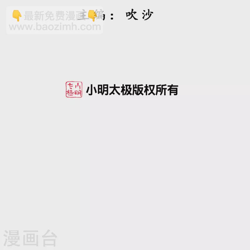 第377话 平局31