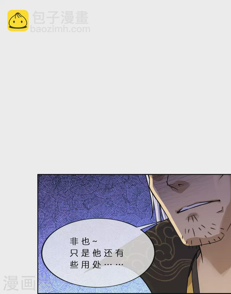 第377话 平局317