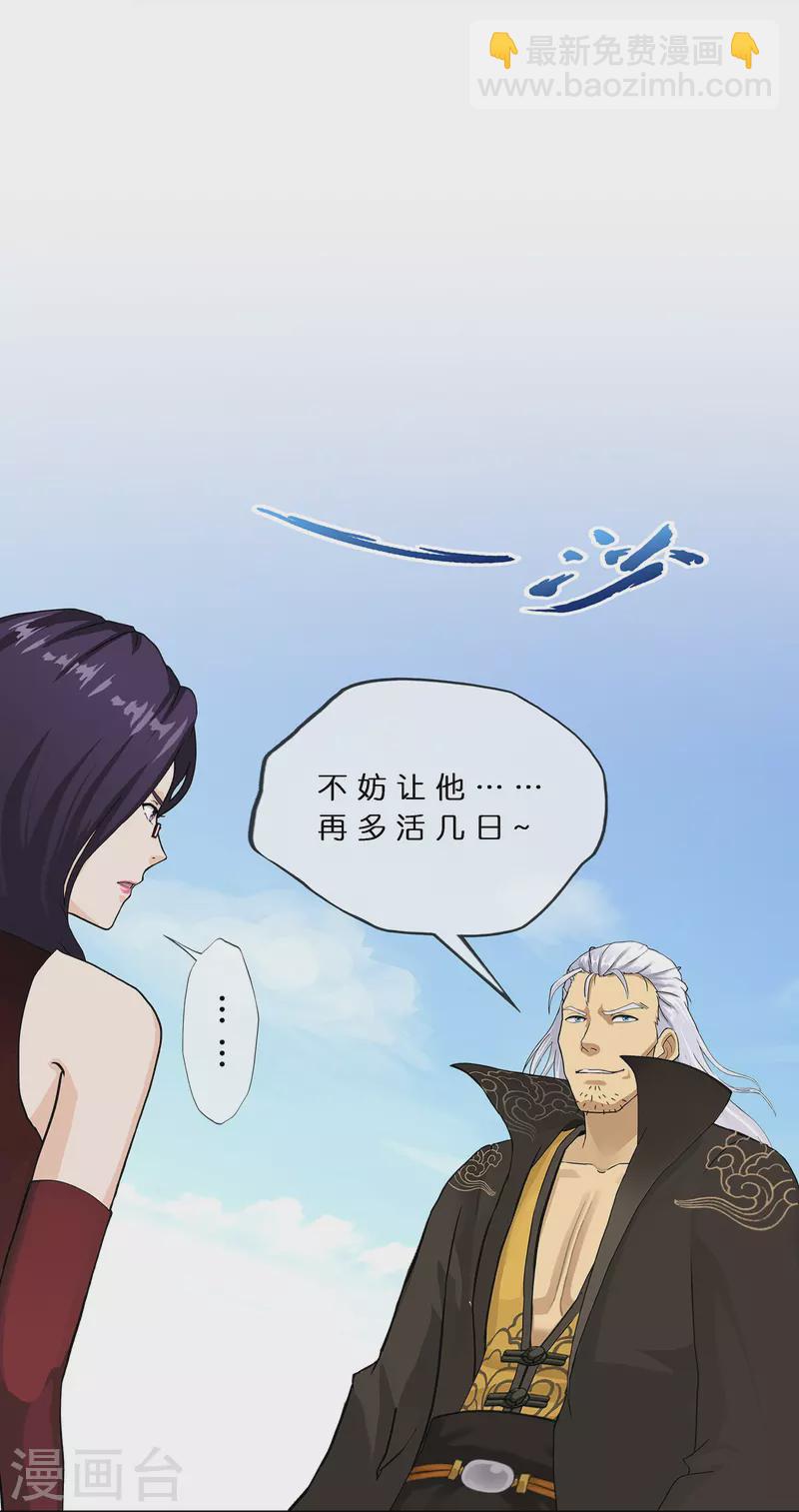 第377话 平局318