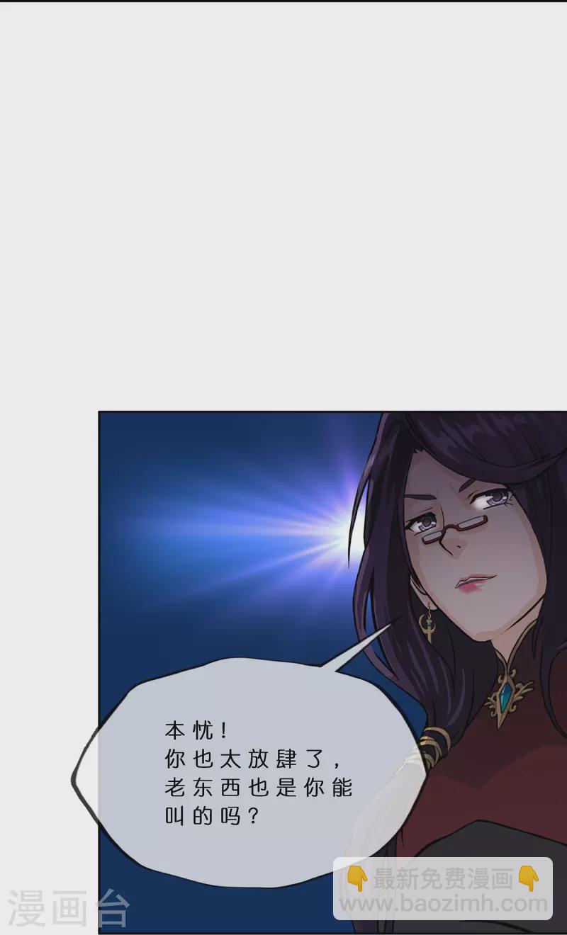 第377话 平局320