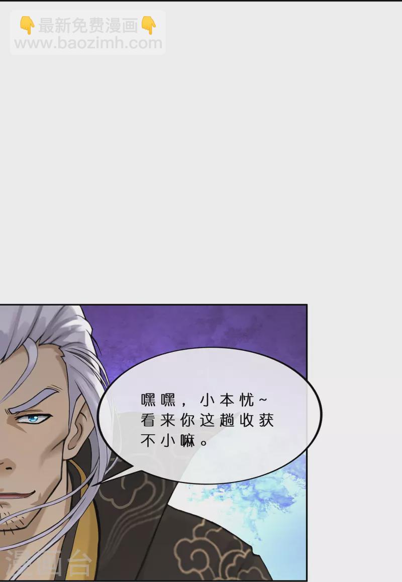第377话 平局324