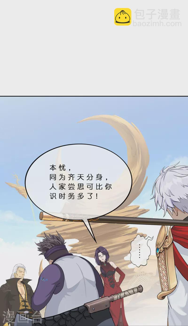 第377话 平局329