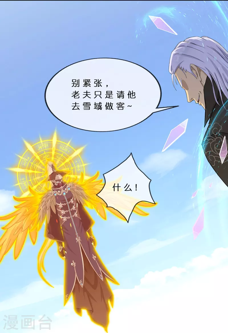 第377话 平局38