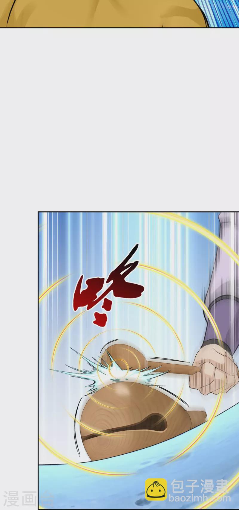 第390话 支棱起来的老铁211