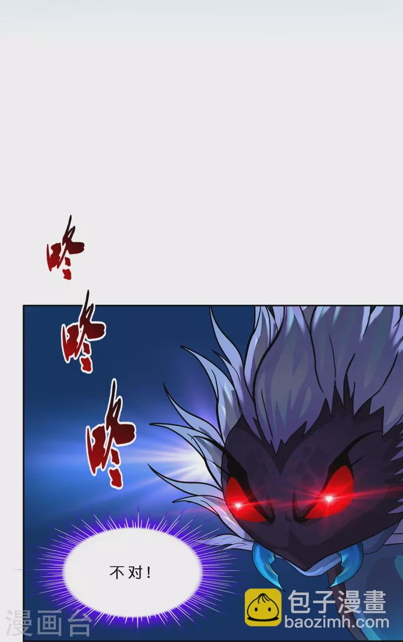 第390话 支棱起来的老铁214