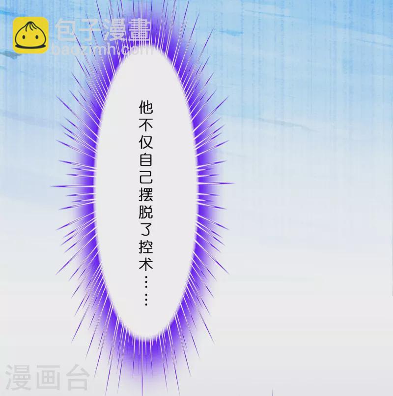 第390话 支棱起来的老铁216