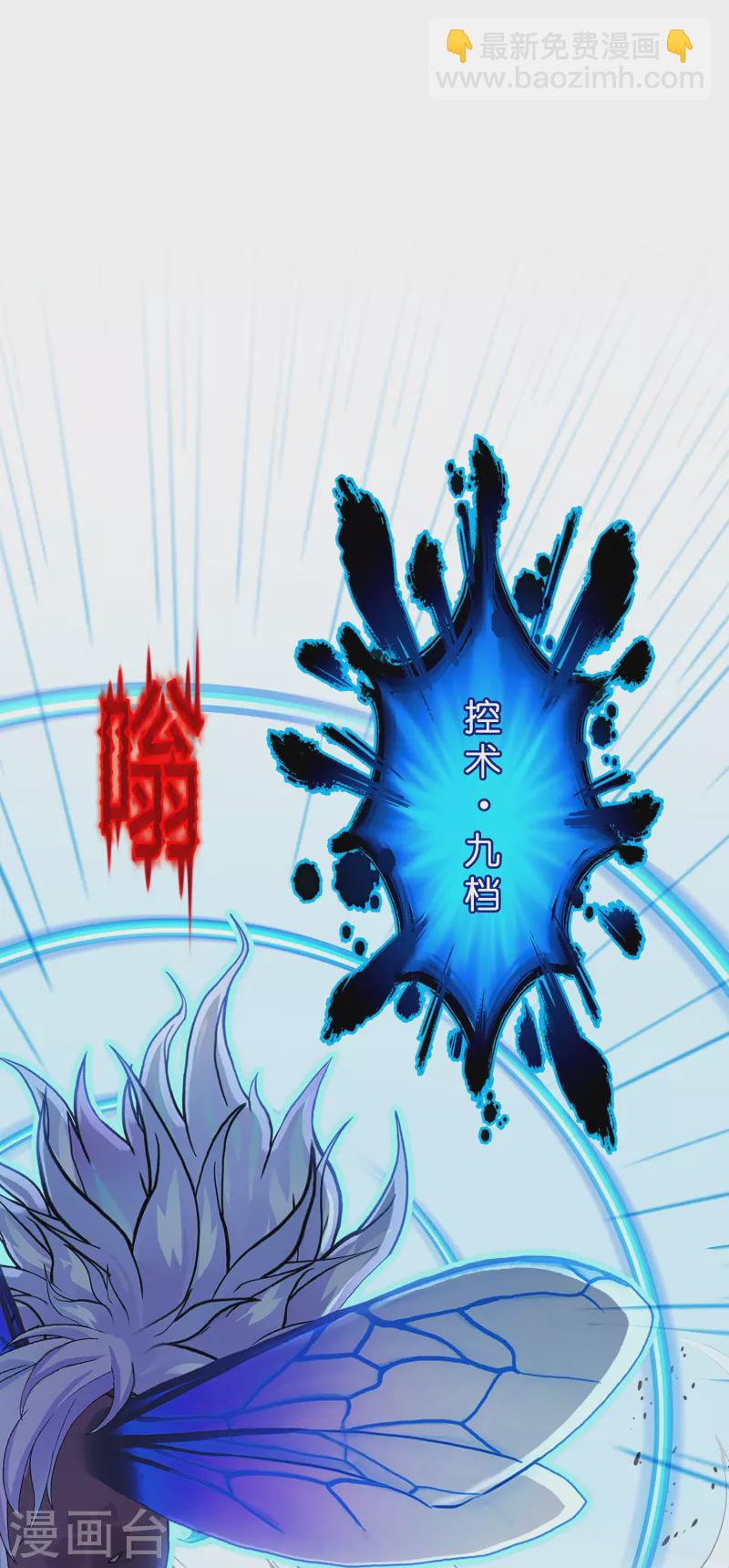 第390话 支棱起来的老铁22