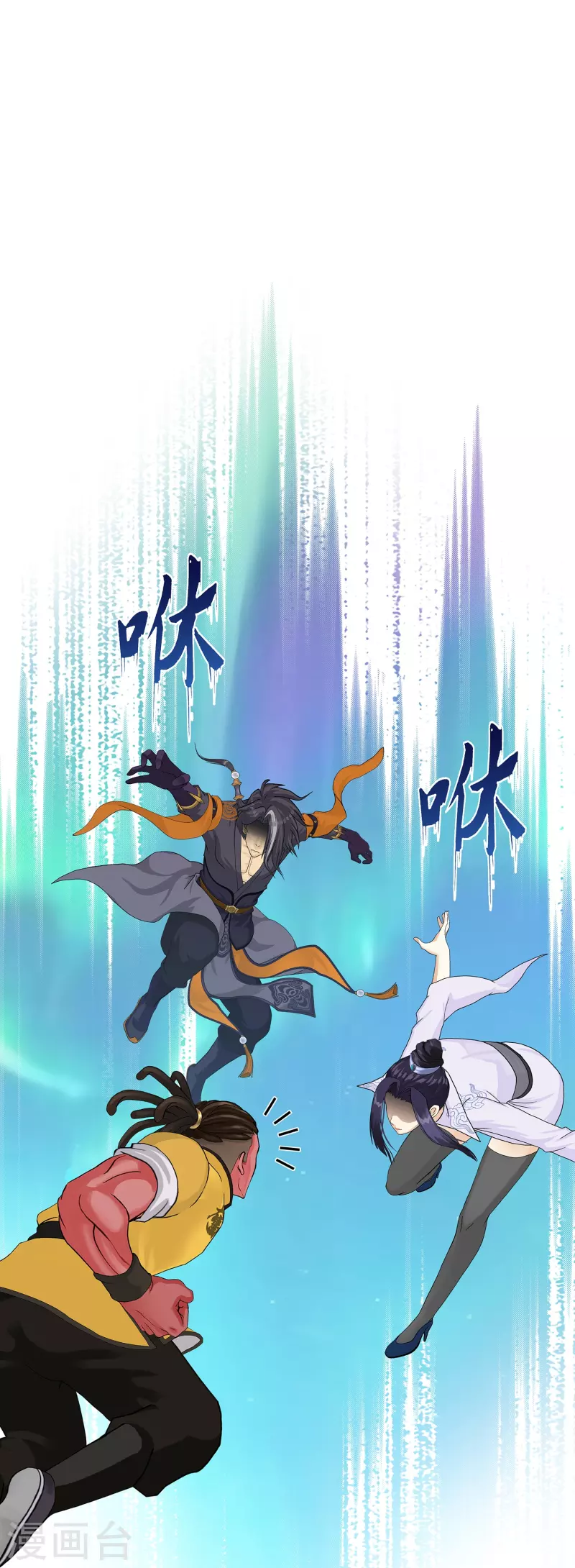 第390话 支棱起来的老铁227