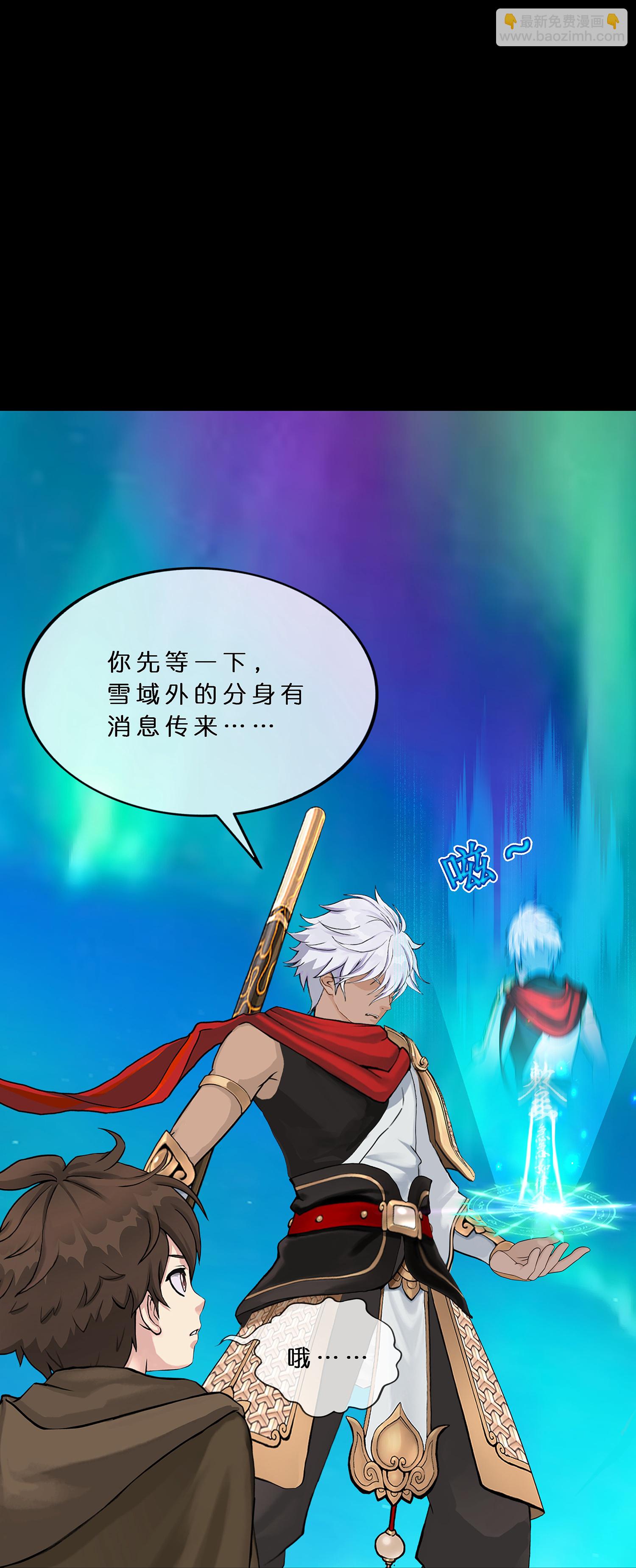 第402话 雪球310