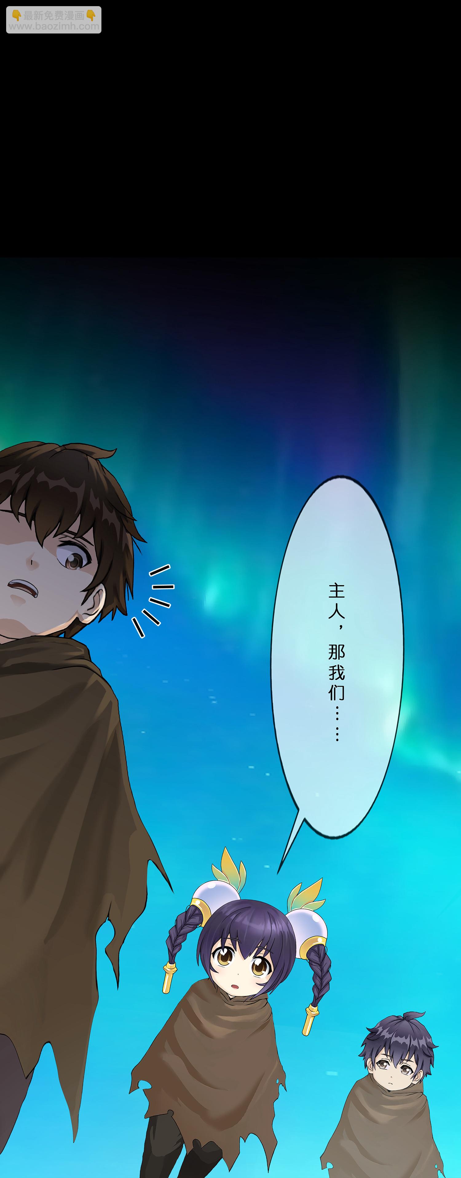 第402话 雪球320