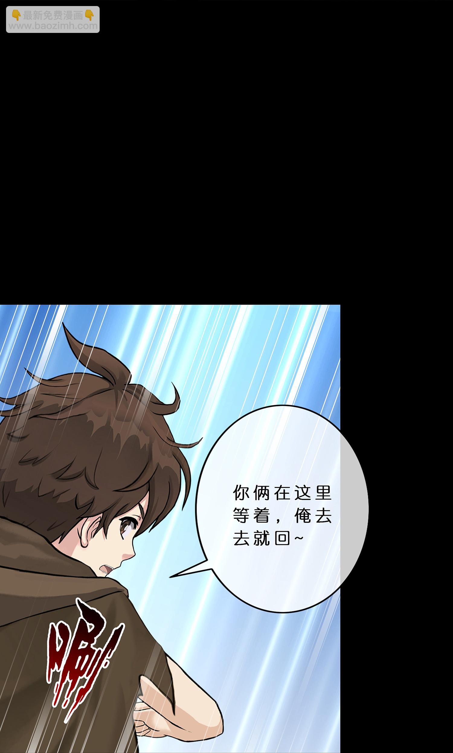 第402话 雪球321