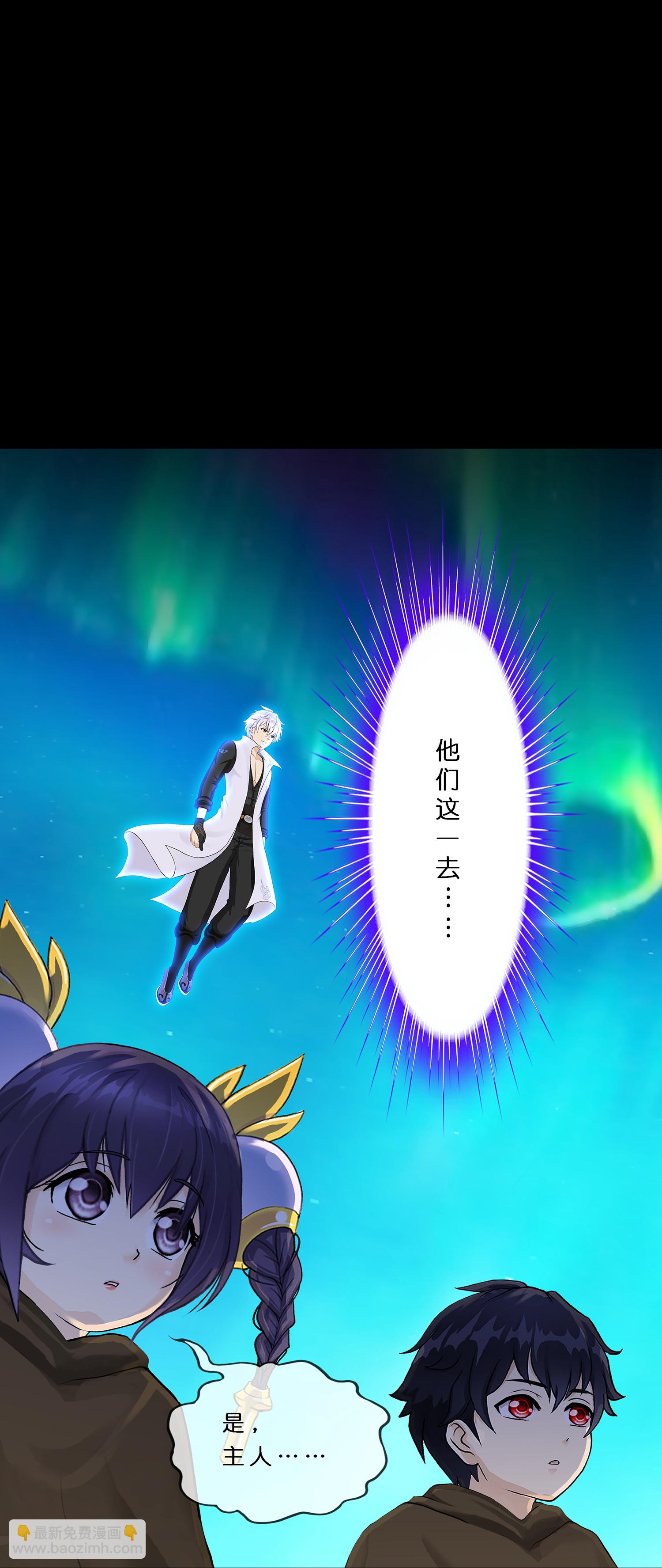 第402话 雪球323