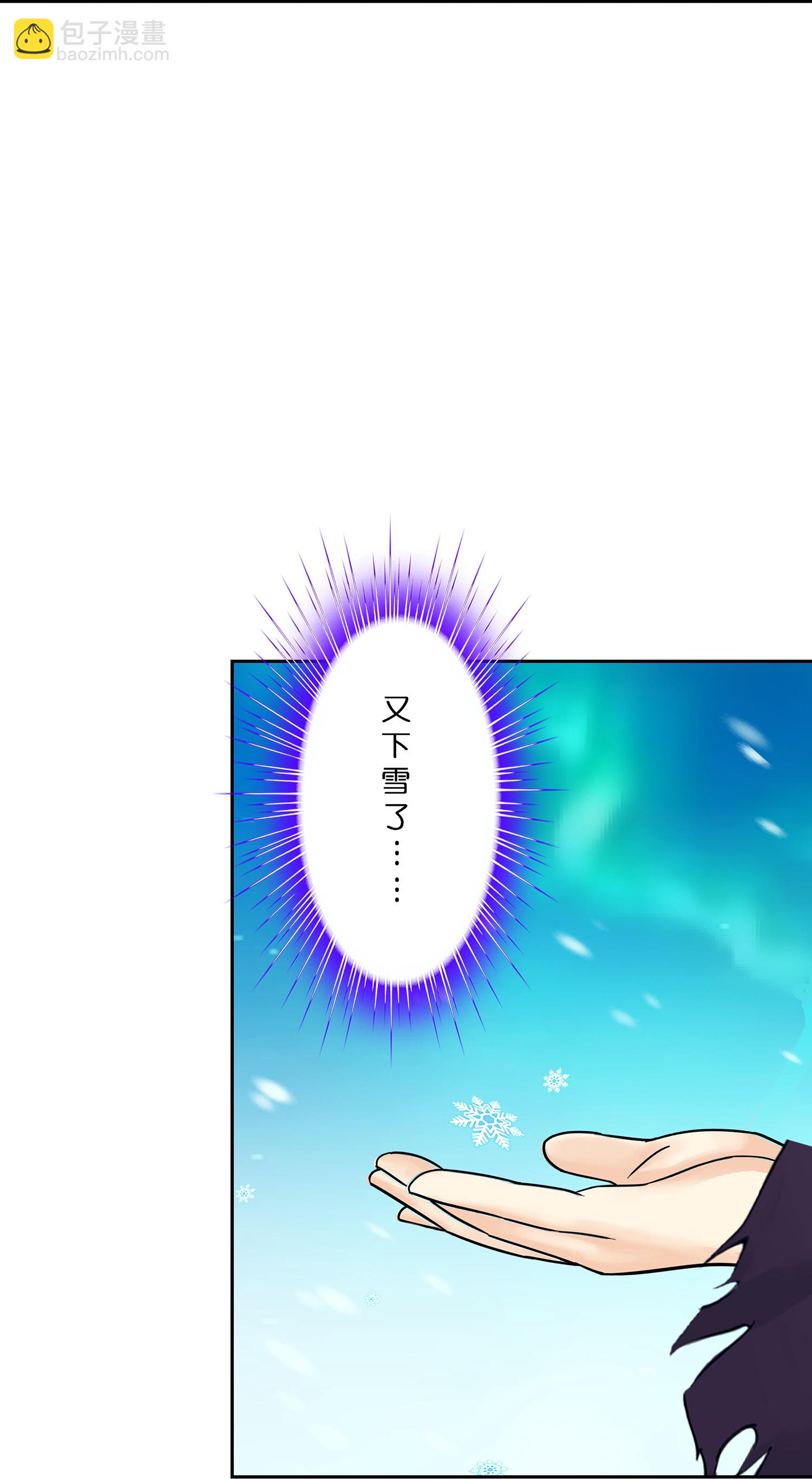第402话 雪球327