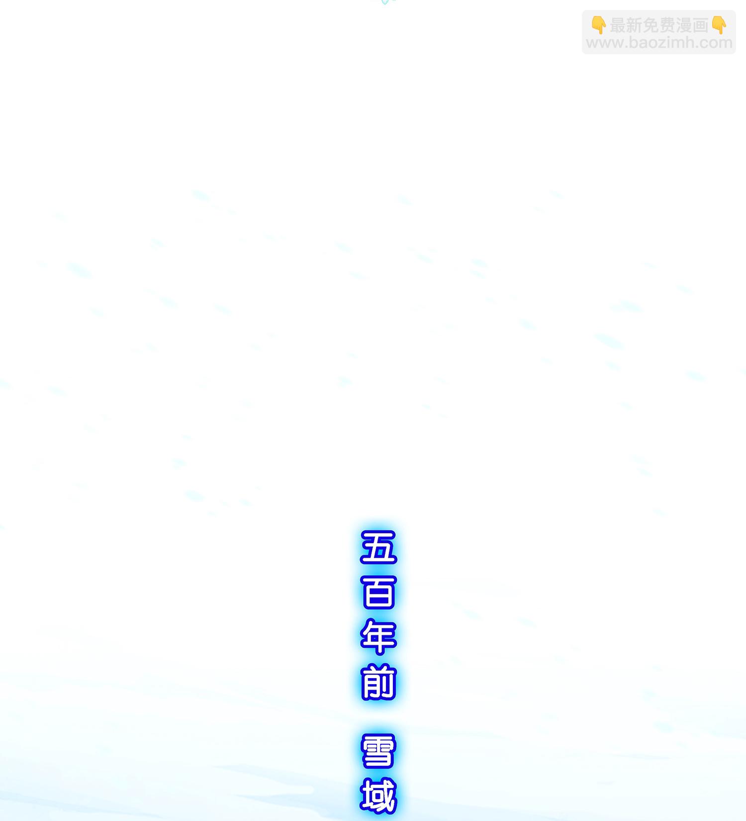 第402话 雪球329