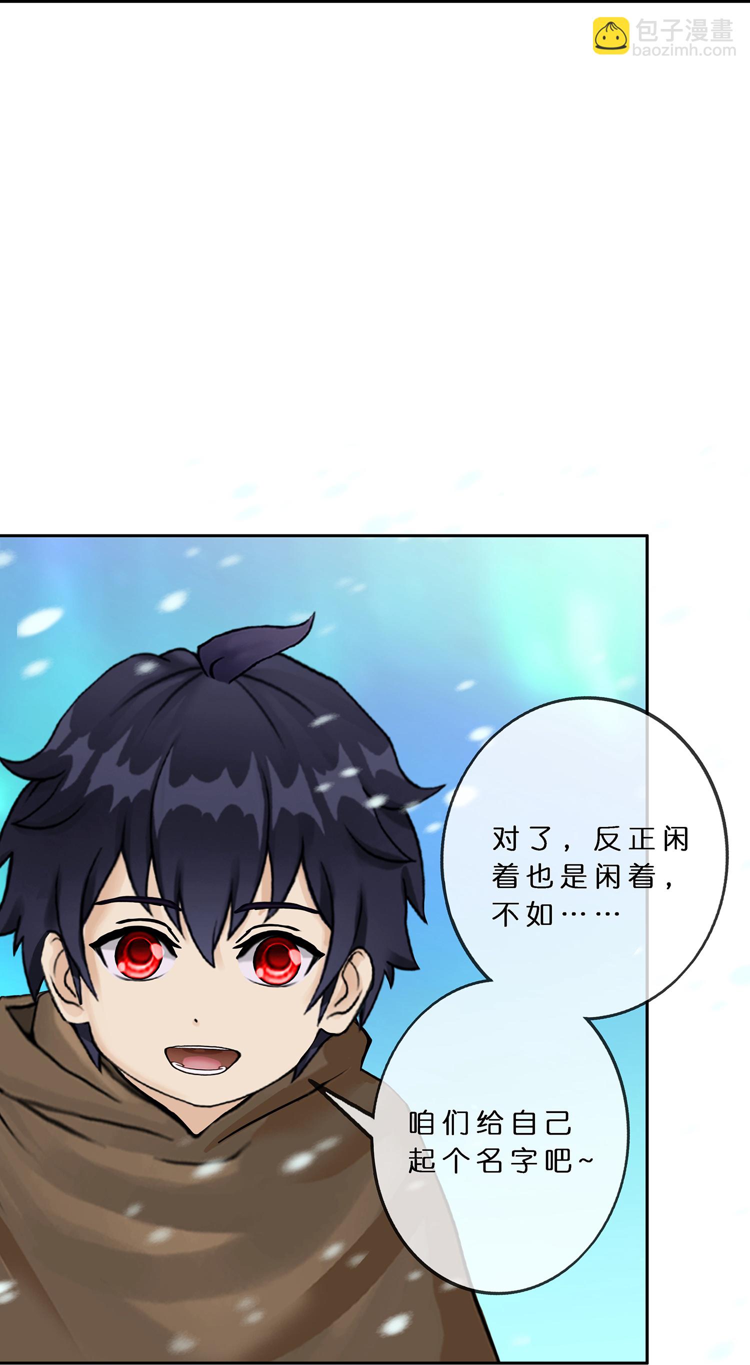 第402话 雪球333