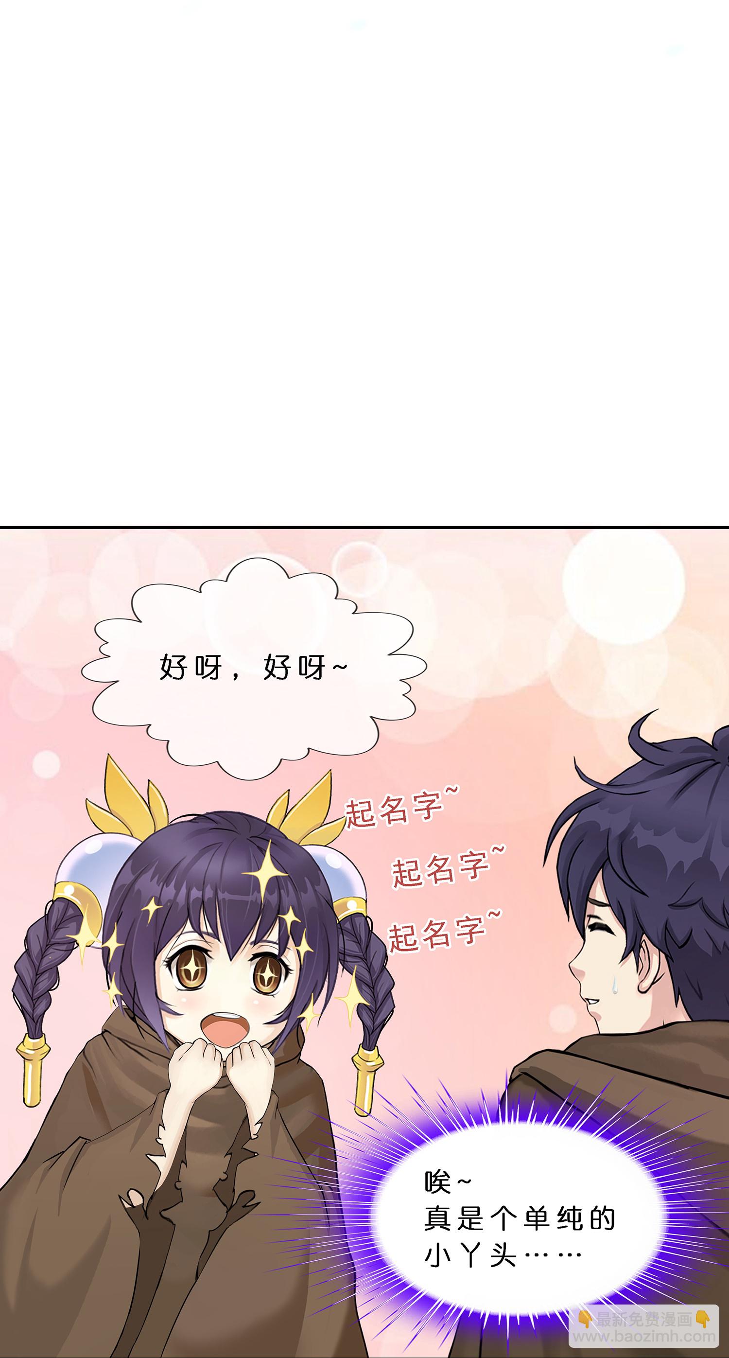 第402话 雪球334