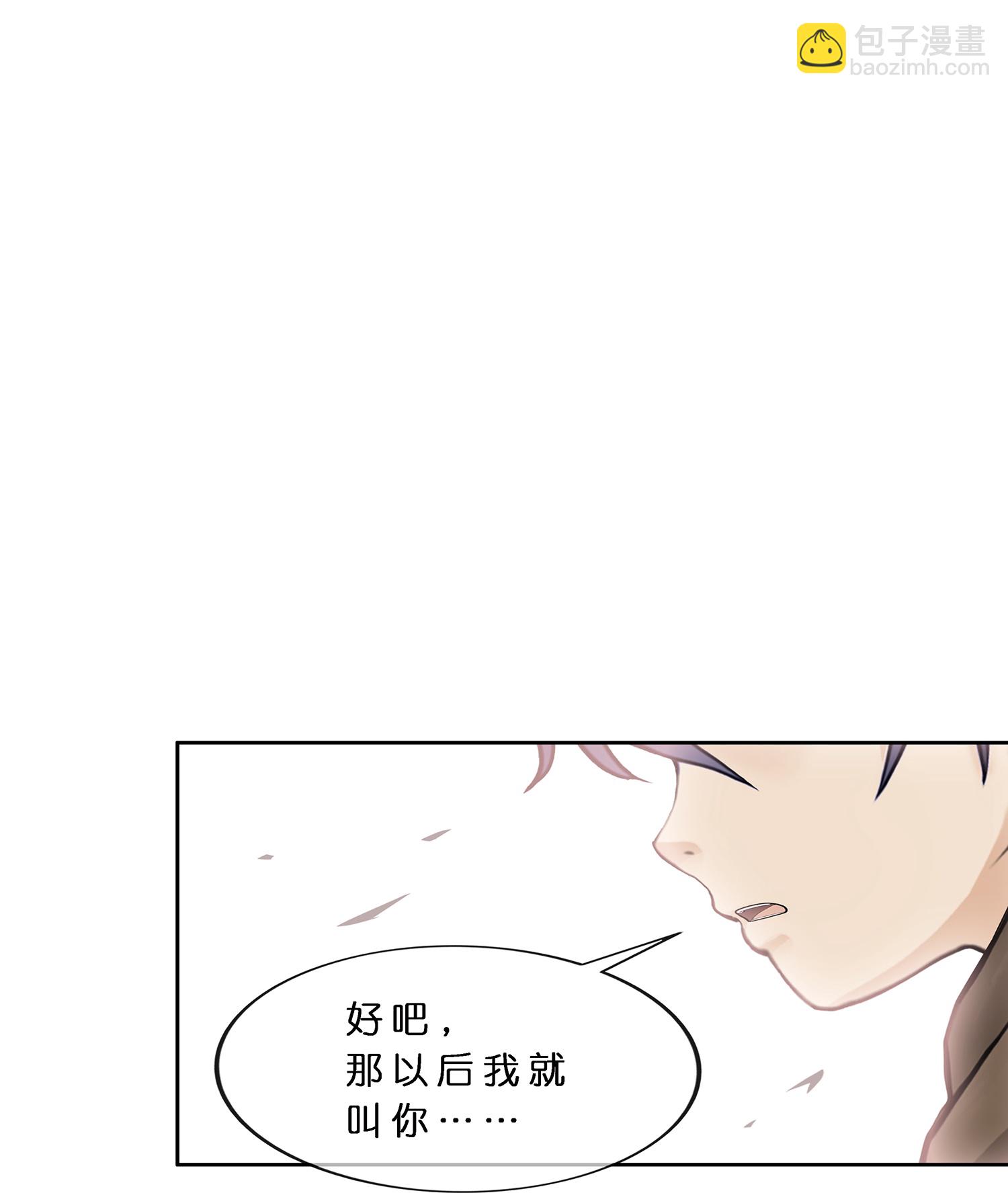 第402话 雪球338