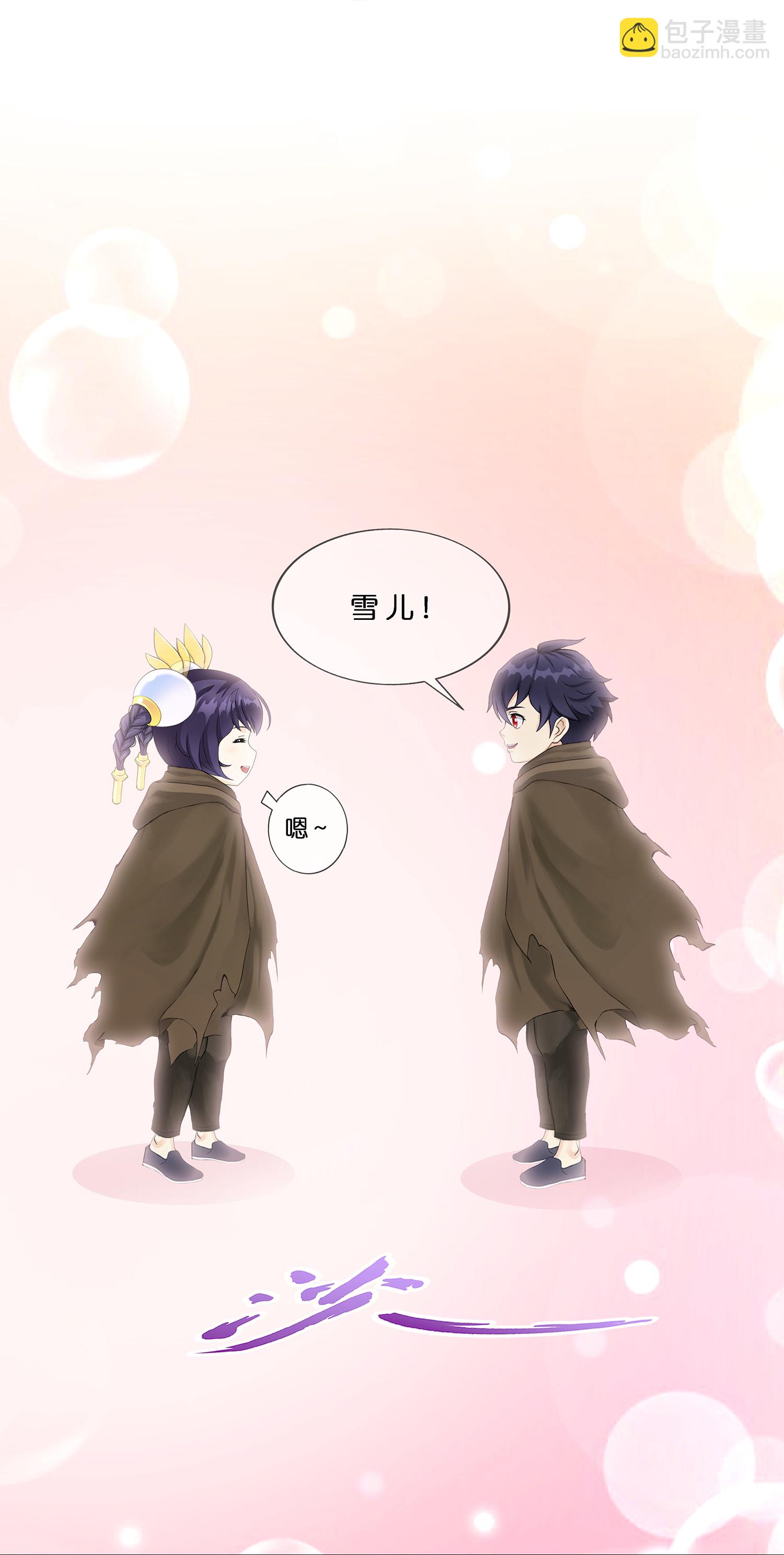 第402话 雪球339