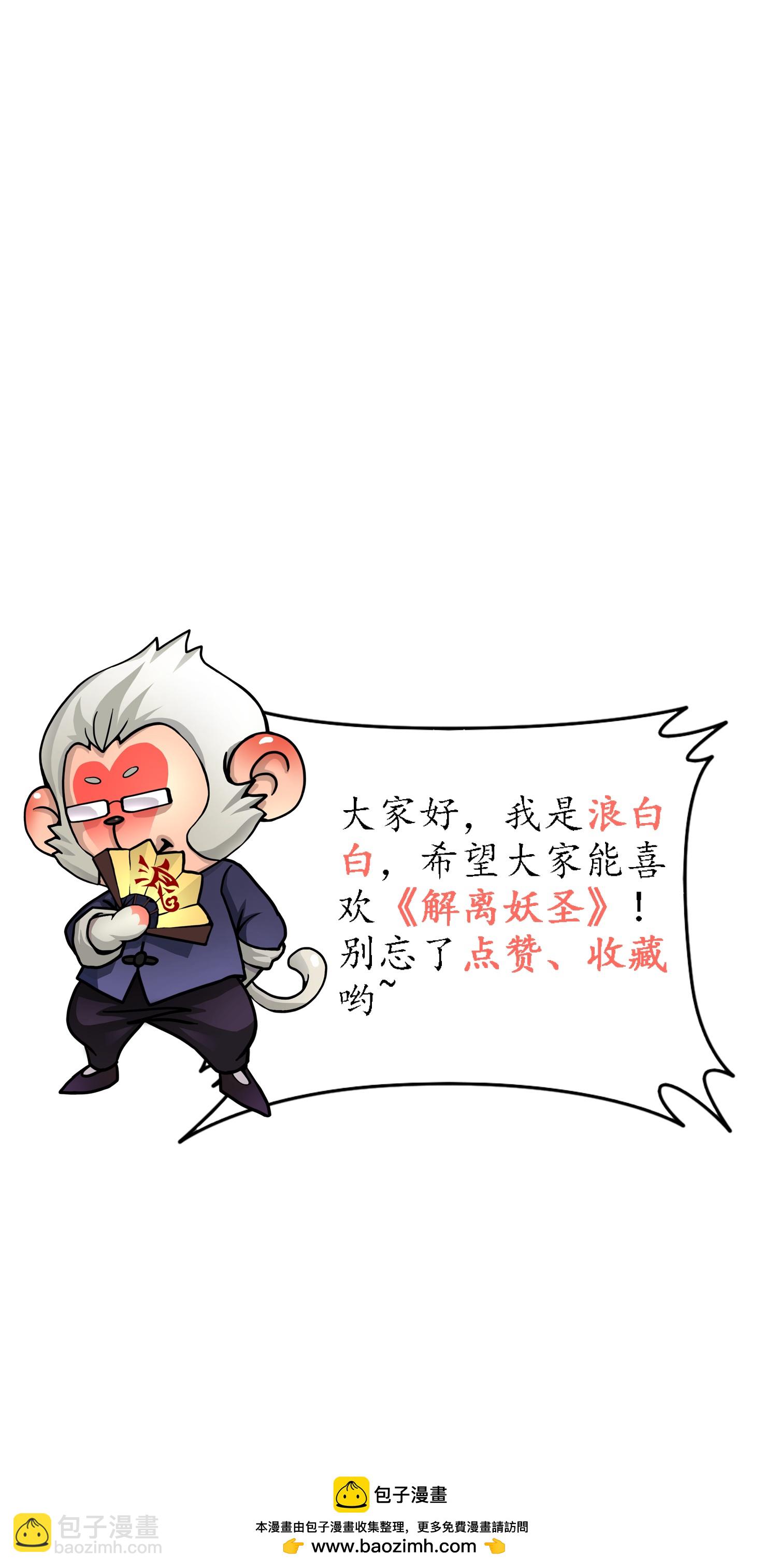 第402话 雪球341