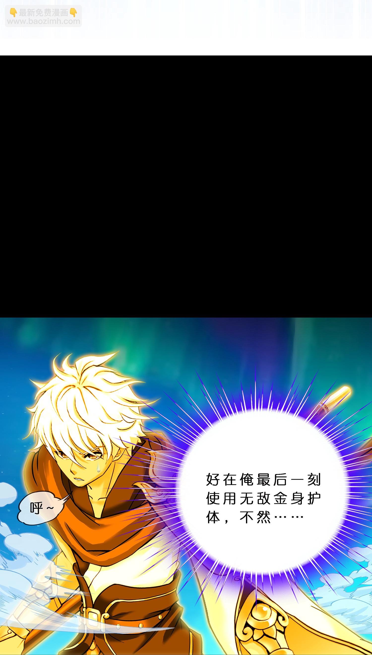 第402话 雪球37