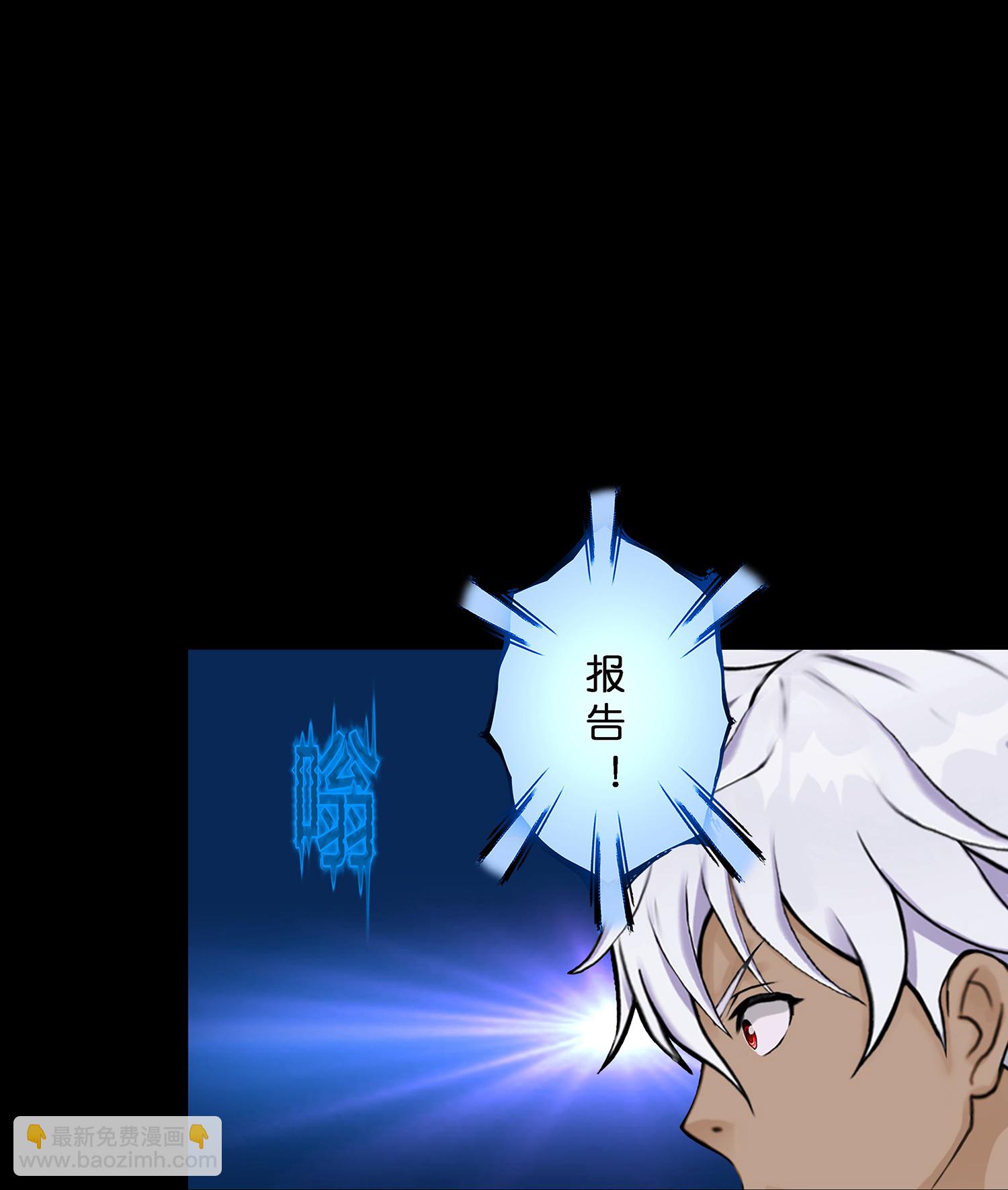 第402话 雪球39
