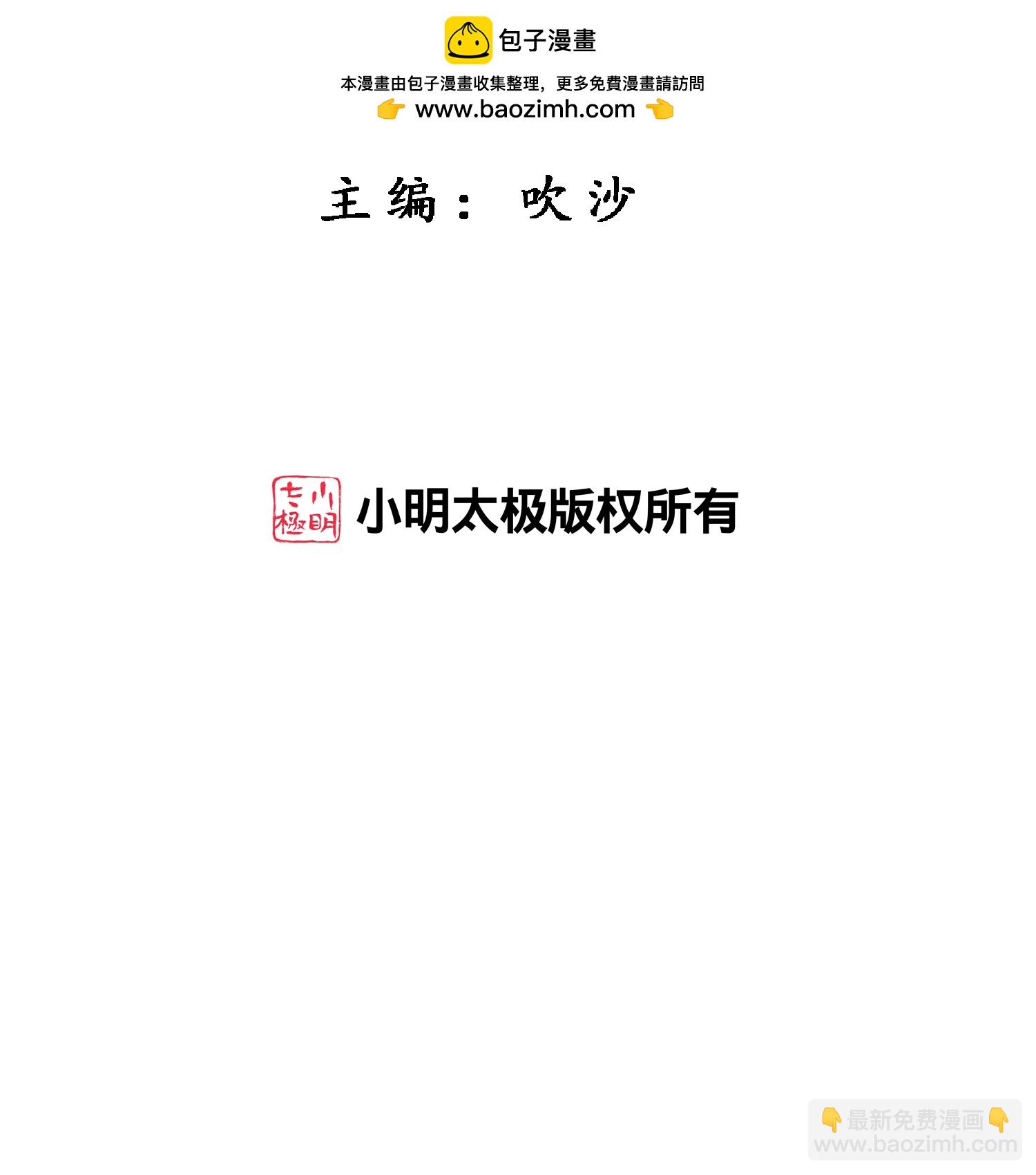 第403话 相遇1