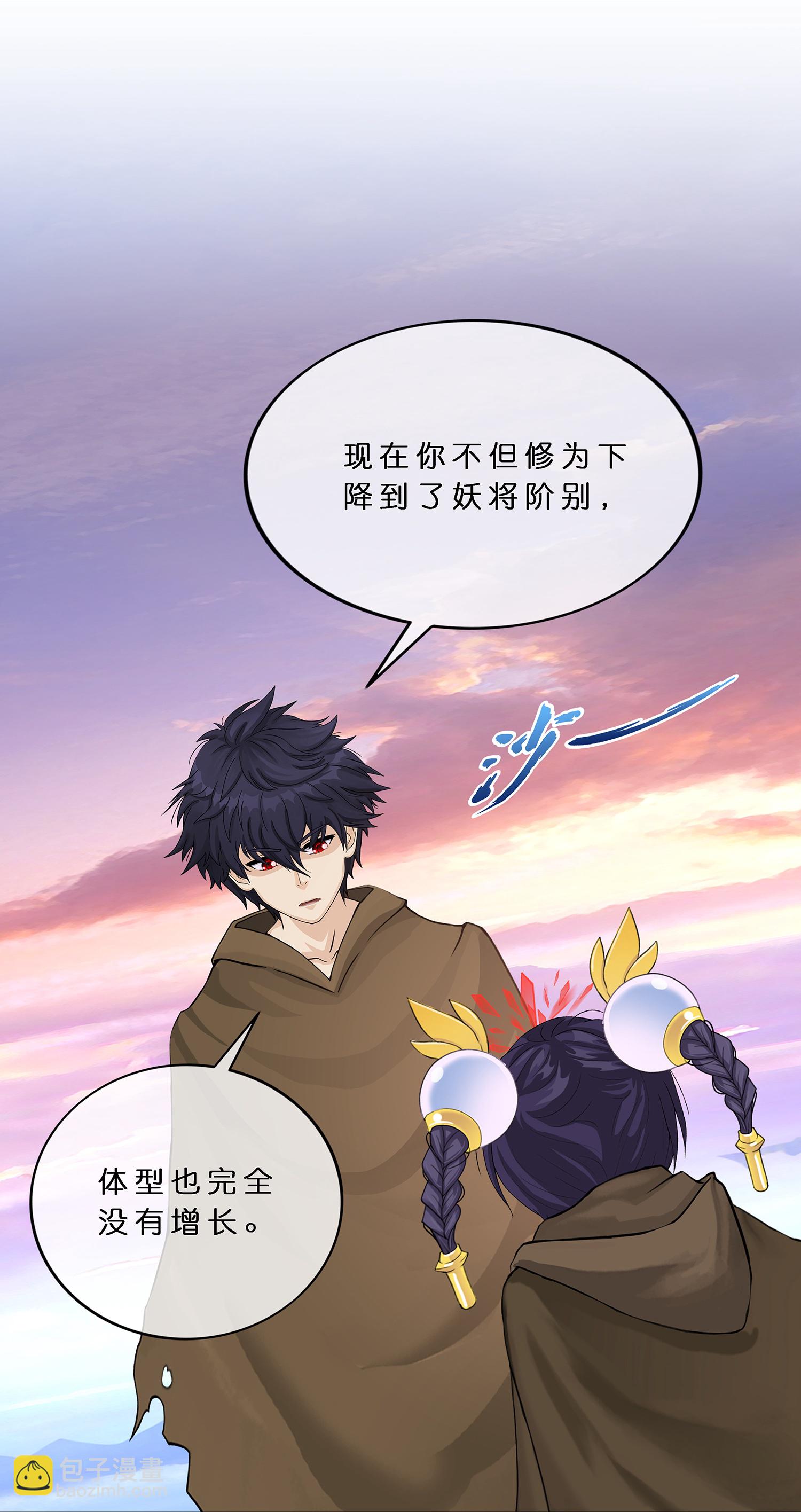 第403话 相遇10