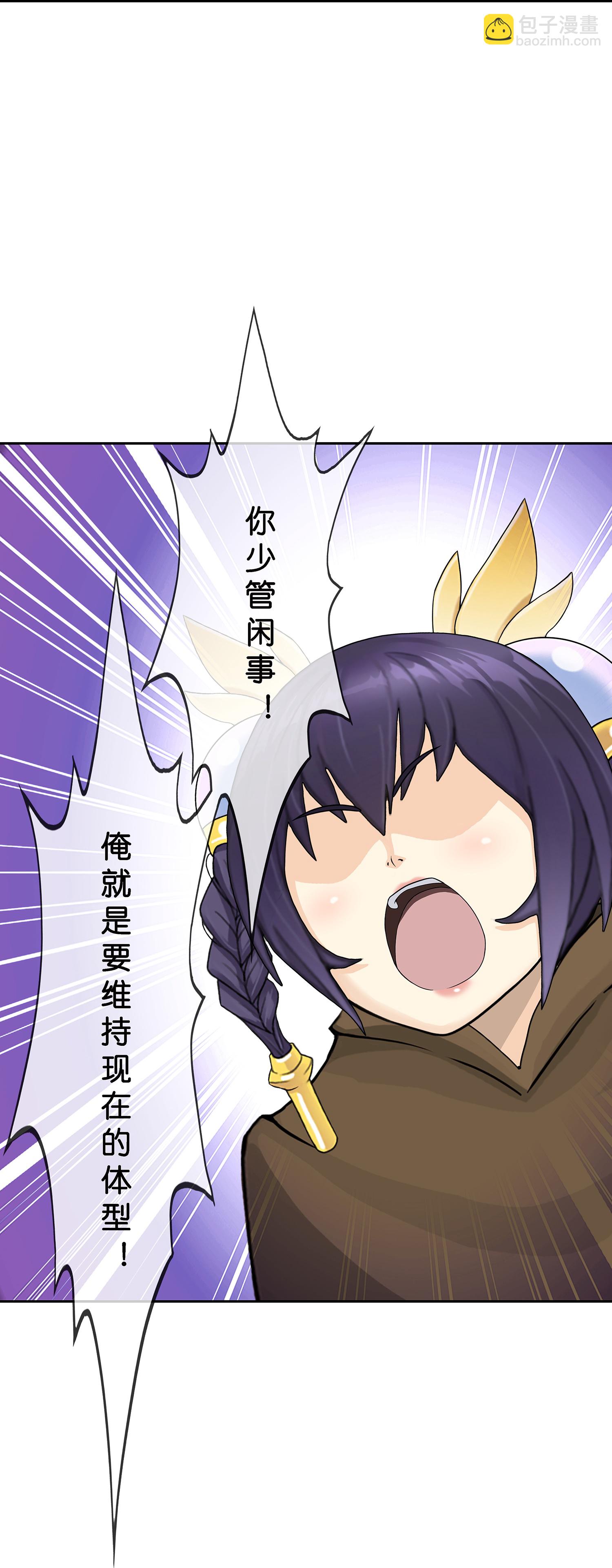 第403话 相遇11