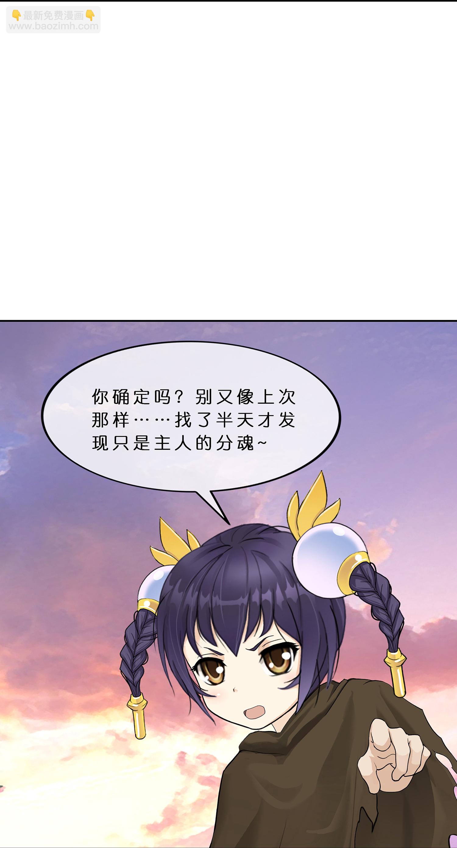第403话 相遇17