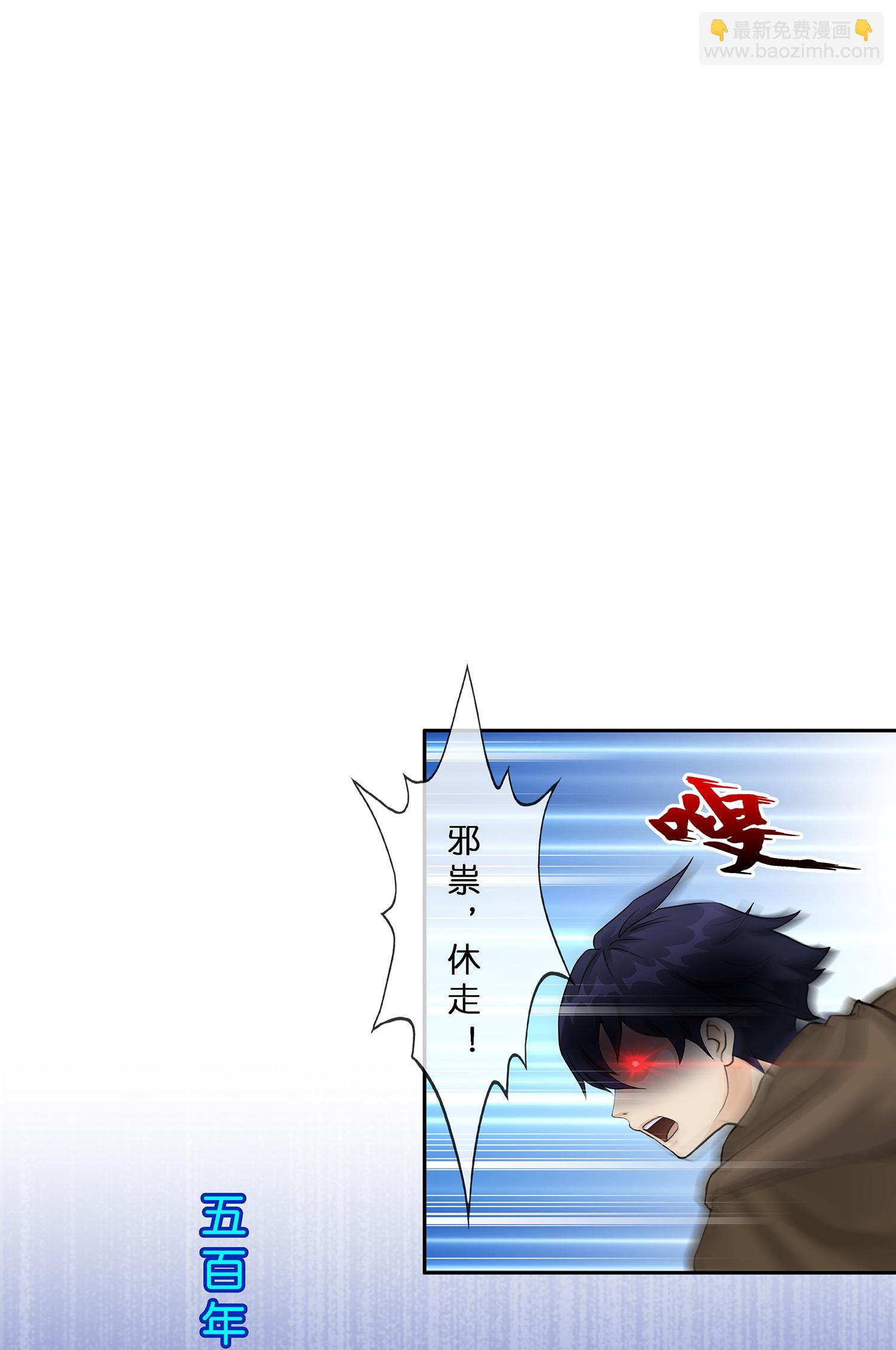 第403话 相遇2