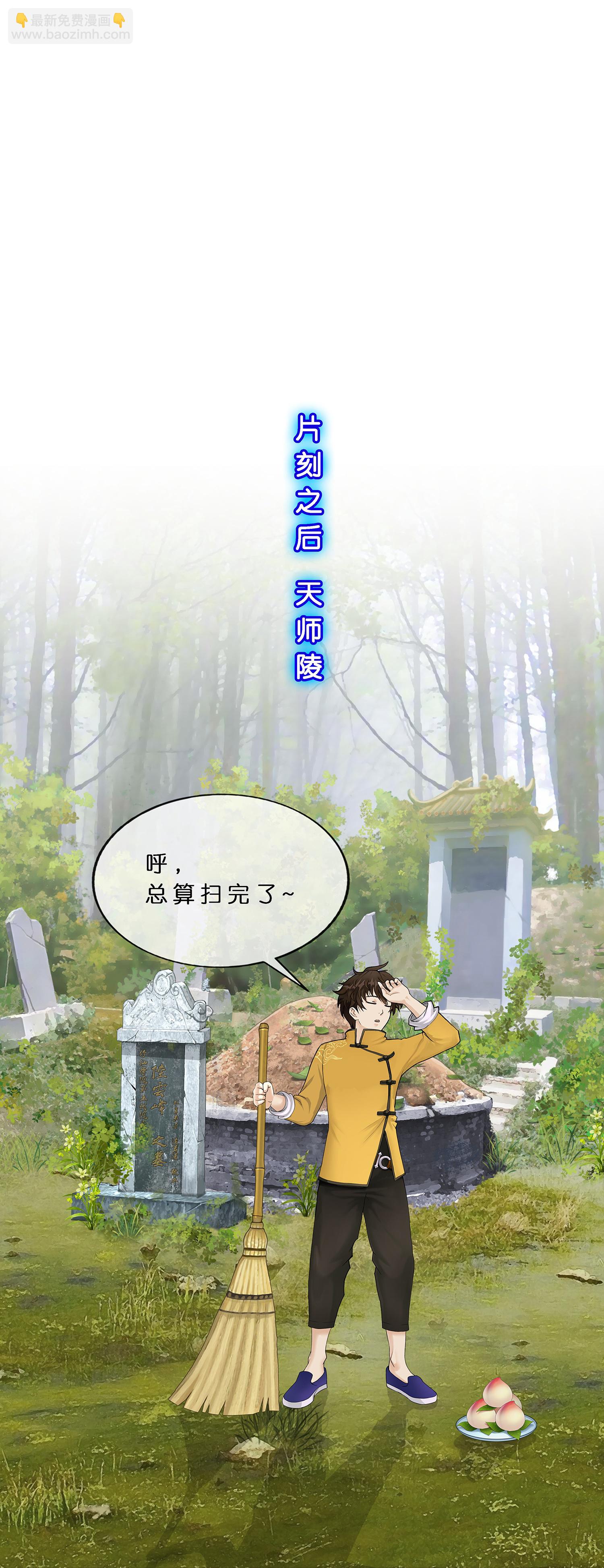 第403话 相遇23