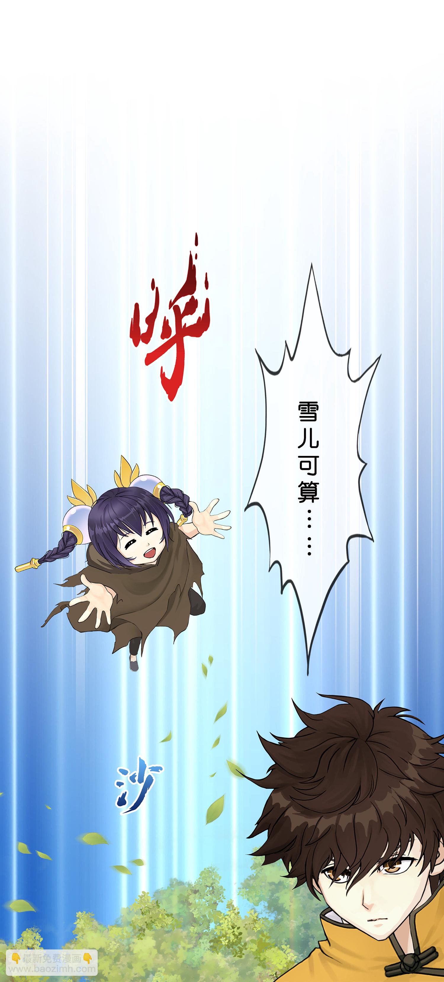 第403话 相遇26