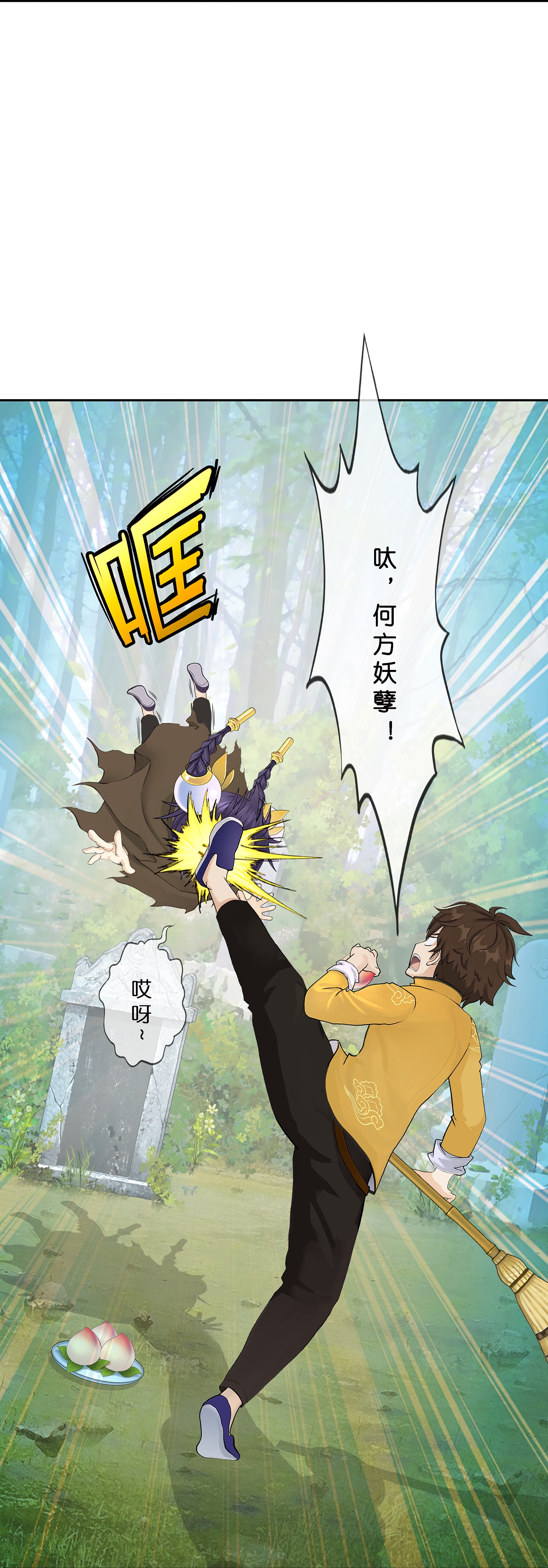 第403话 相遇28