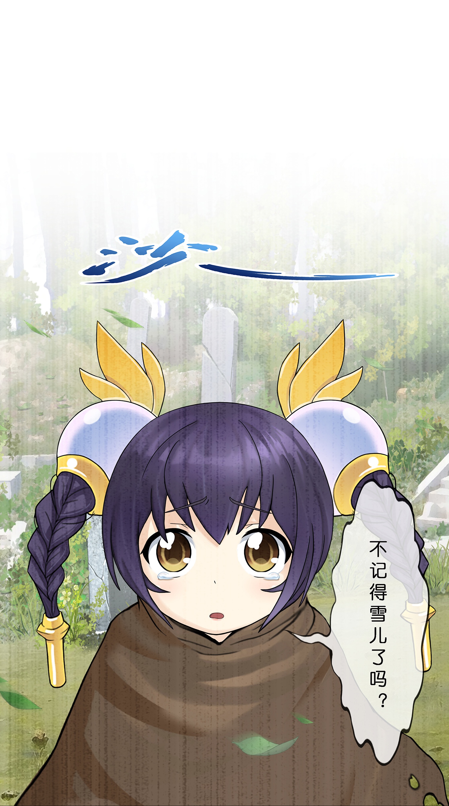 第403话 相遇30