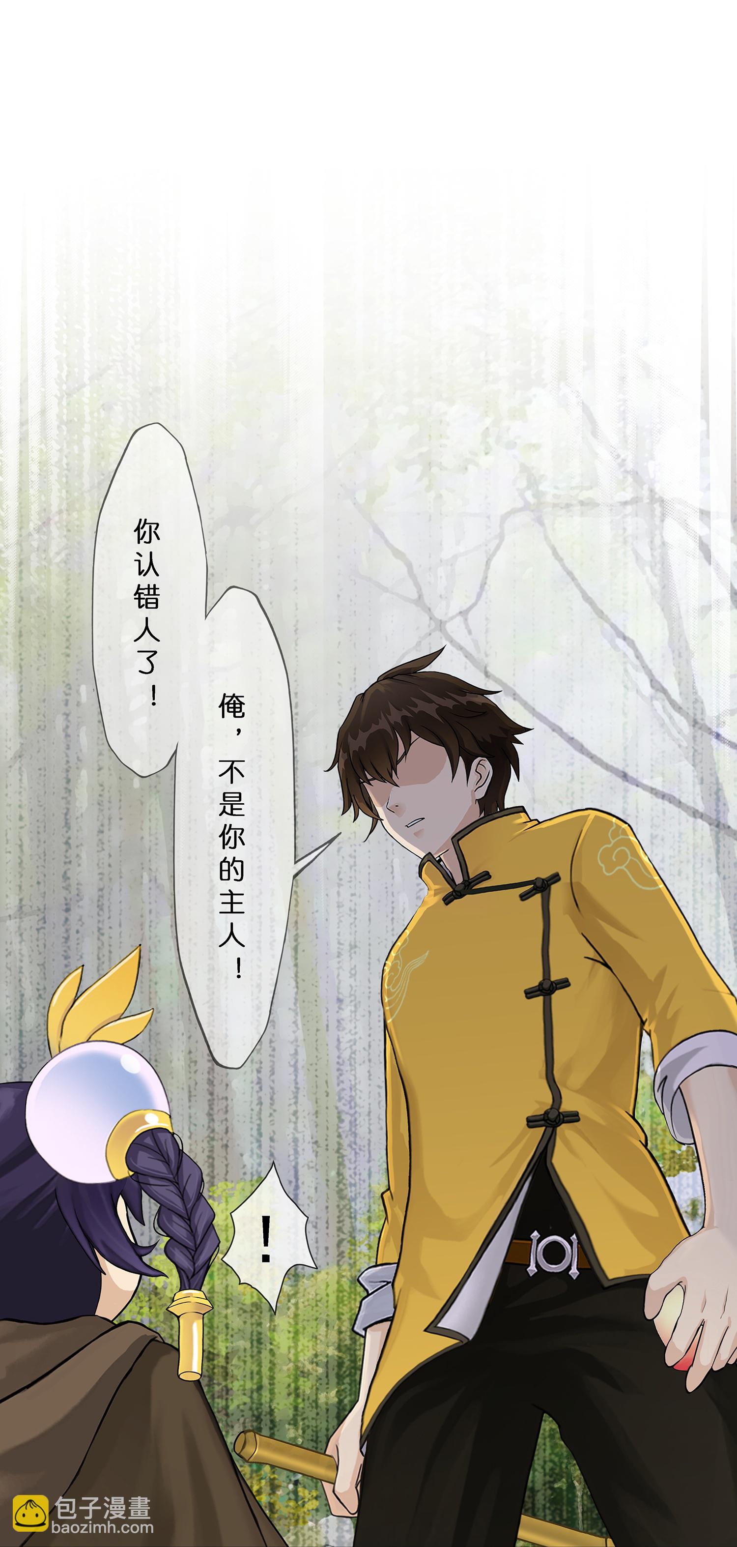第403话 相遇32