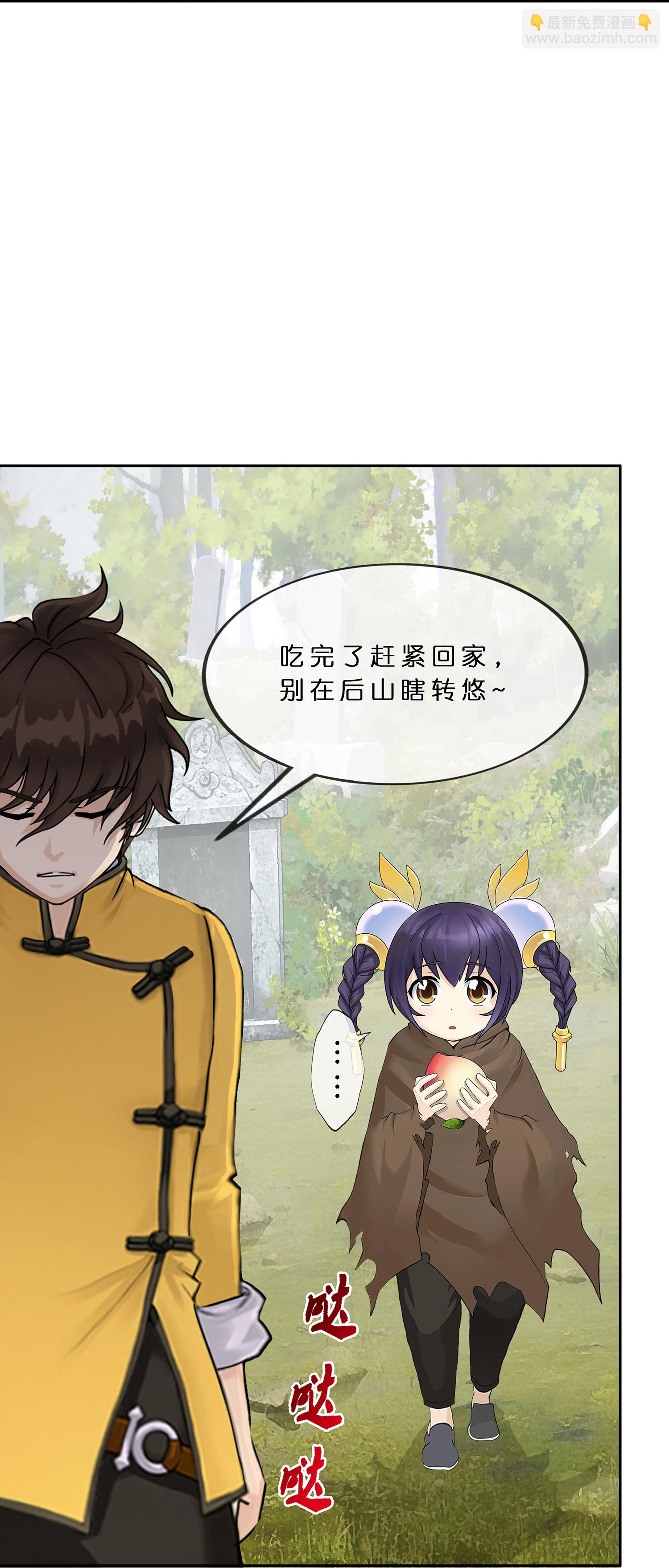 第403话 相遇34