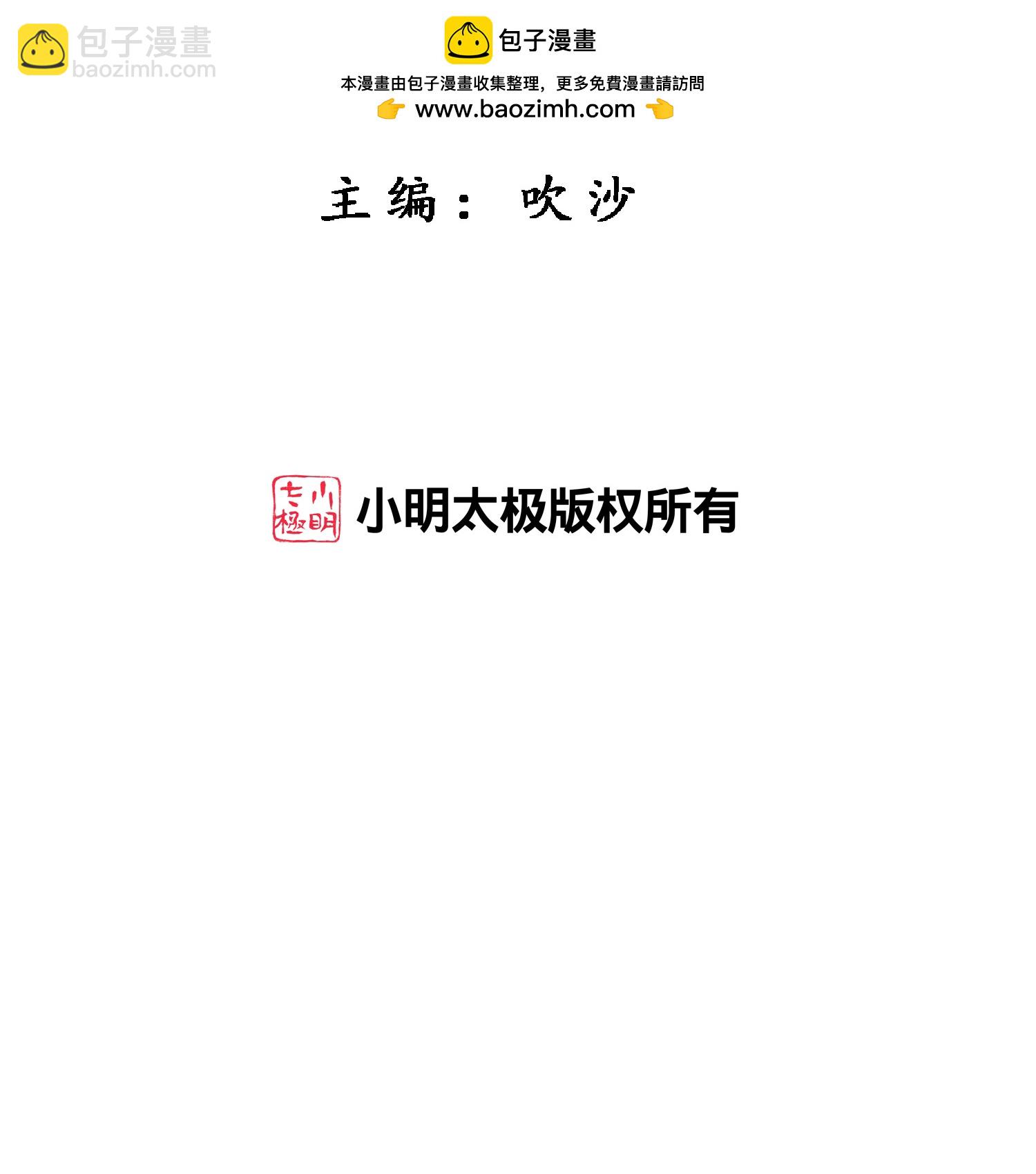 第413话 决战望川崖 071