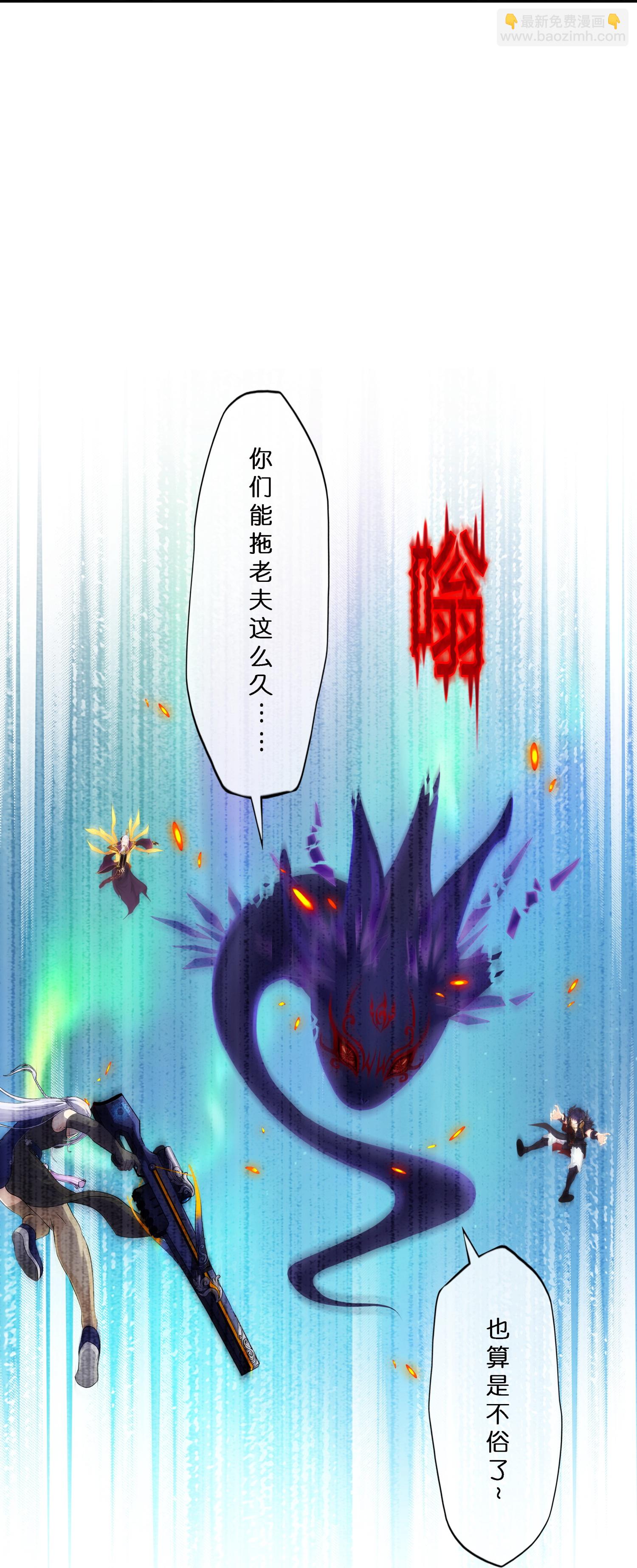 第413话 决战望川崖 0713