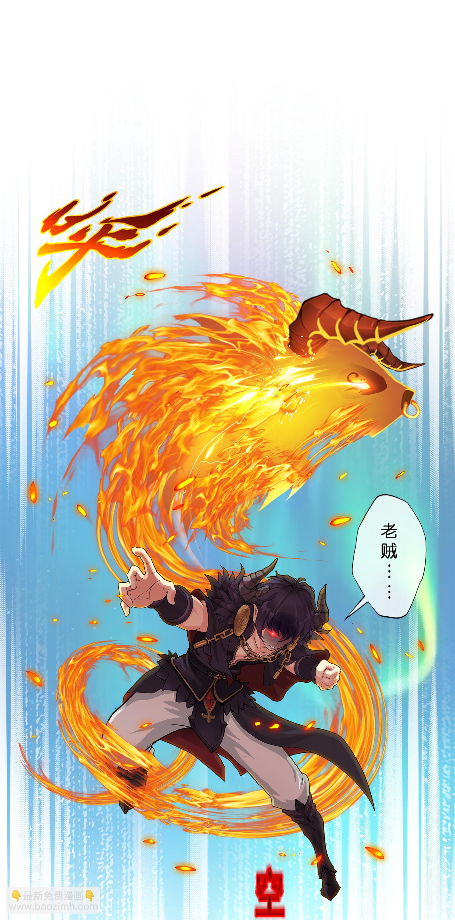 第413话 决战望川崖 072