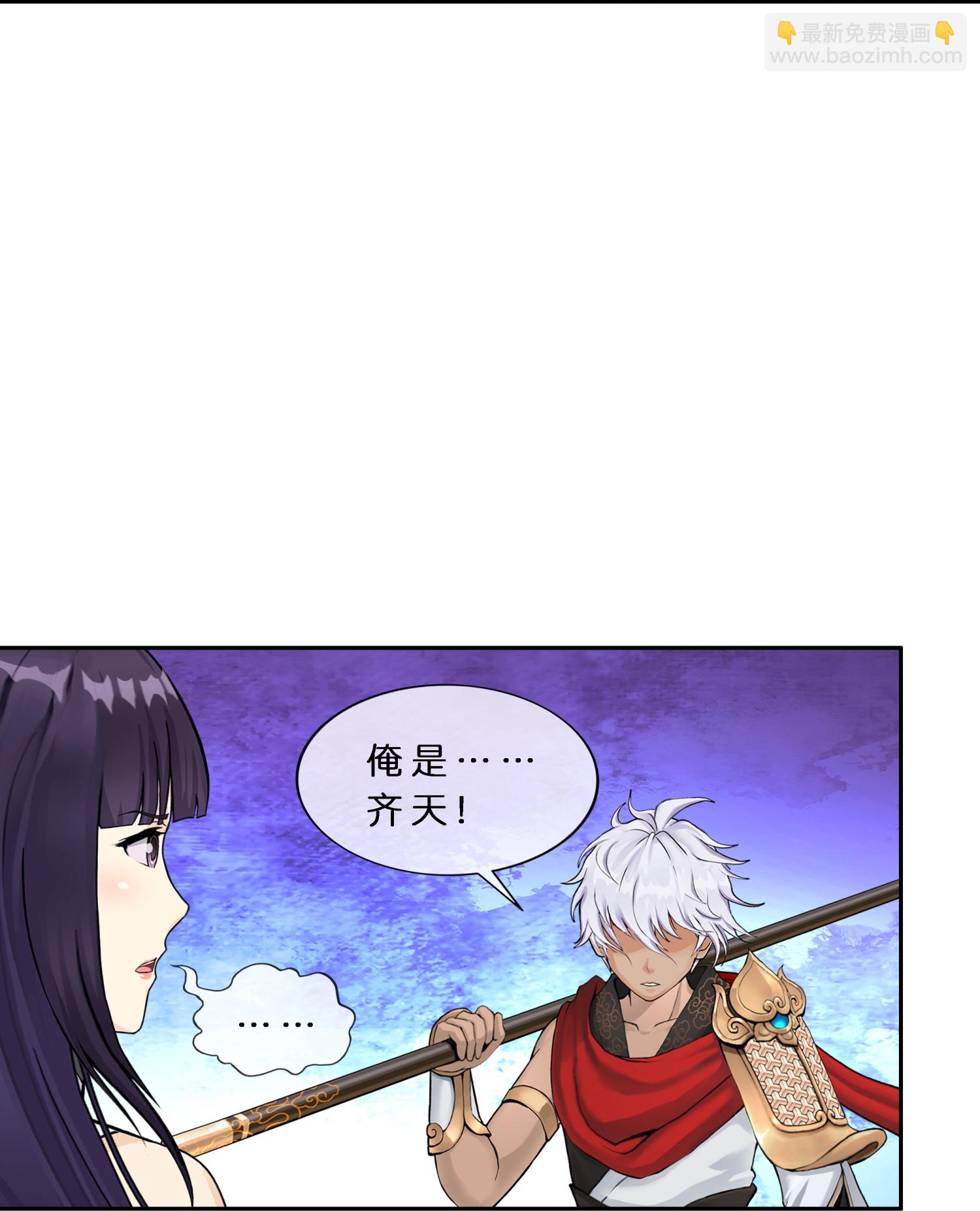 第413话 决战望川崖 0723